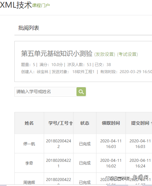图片 6.png
