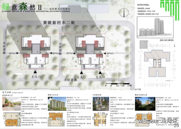 图片 8.png