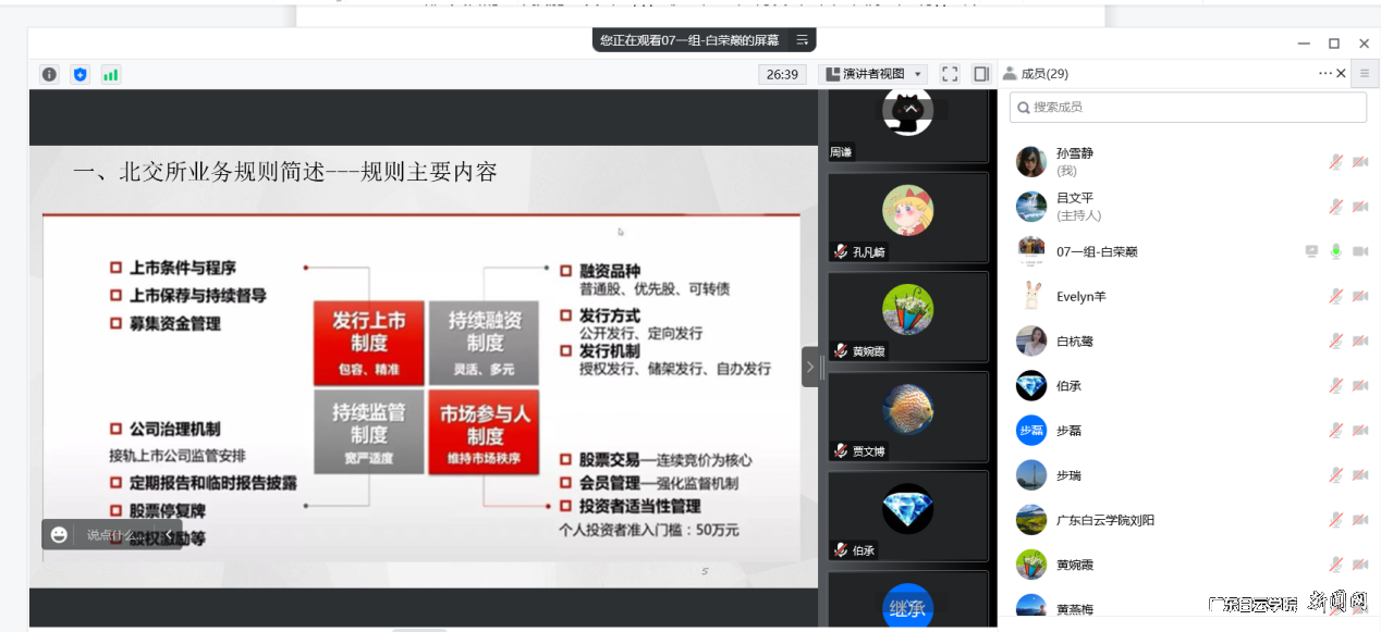 图片 3.png