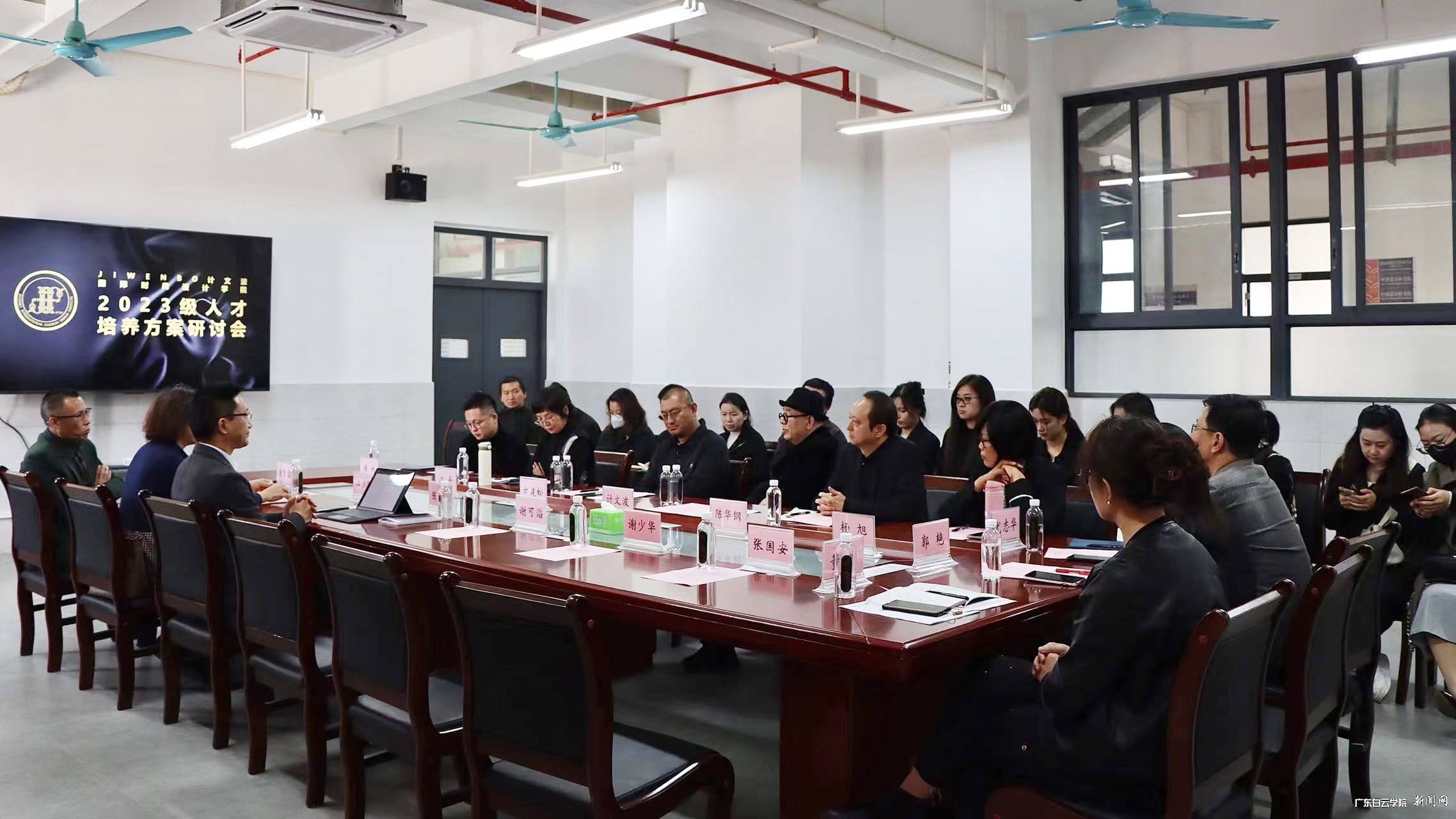 研讨会现场.jpg