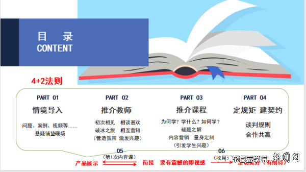 图片 2.png