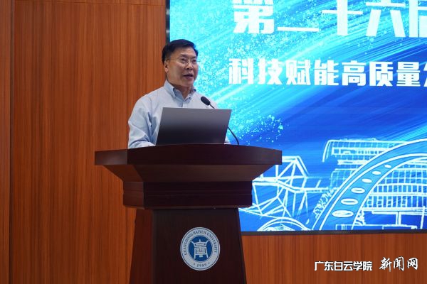 校长讲话.jpg