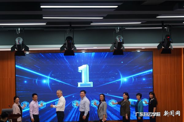 科技节正式启动.jpg