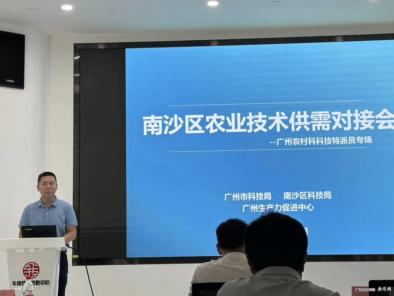 会议现场.jpg