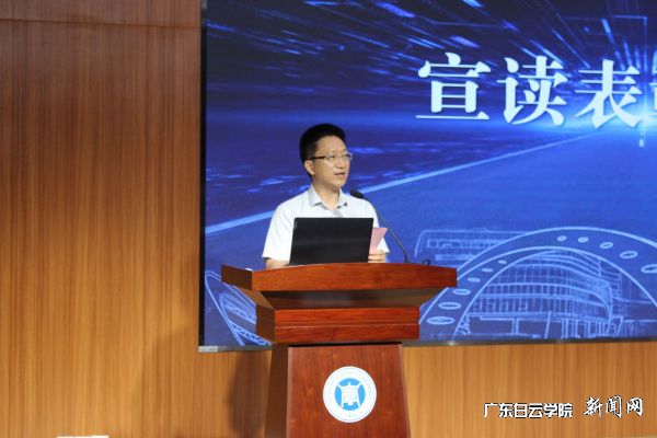 4陈春发副校长宣布表彰决定.jpg