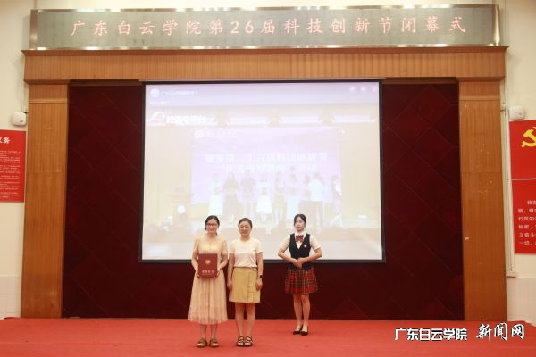 5西区优秀教师奖.jpg