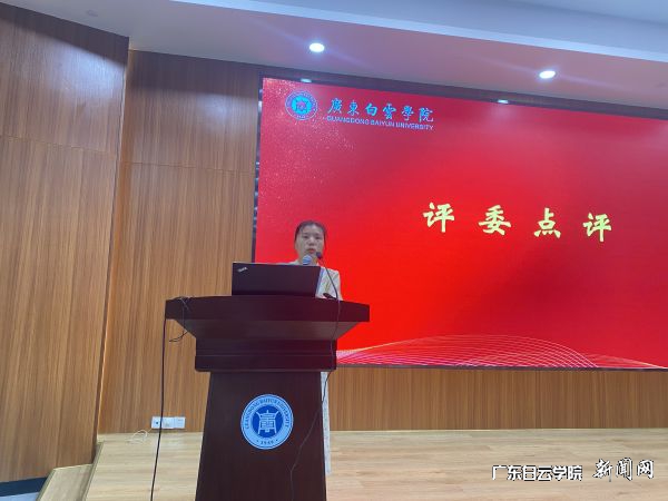 马克思主义学院郭华鸿院长作精彩点评.jpg
