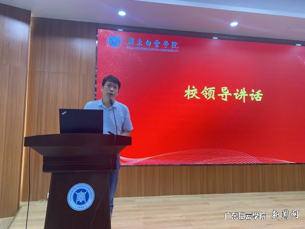 校长助理、学生处段立处长作总结讲话.jpg