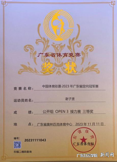 图片 3.png
