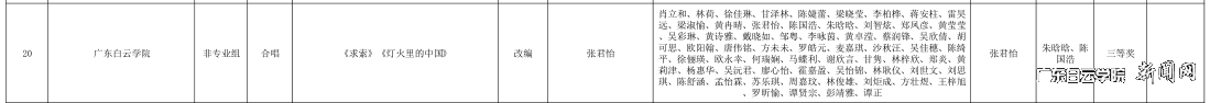 图片 4.png
