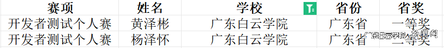图片 4.png