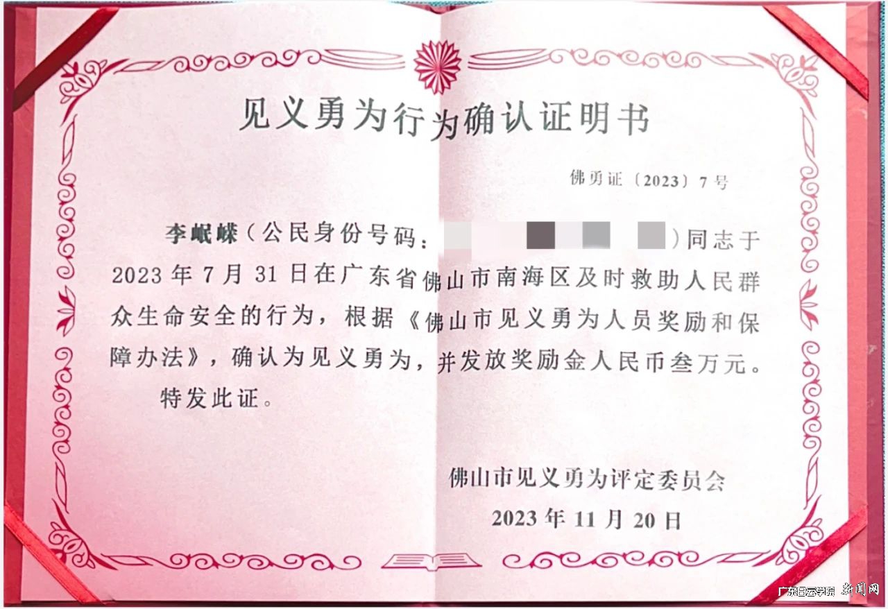 微信图片_20240126114441.jpg