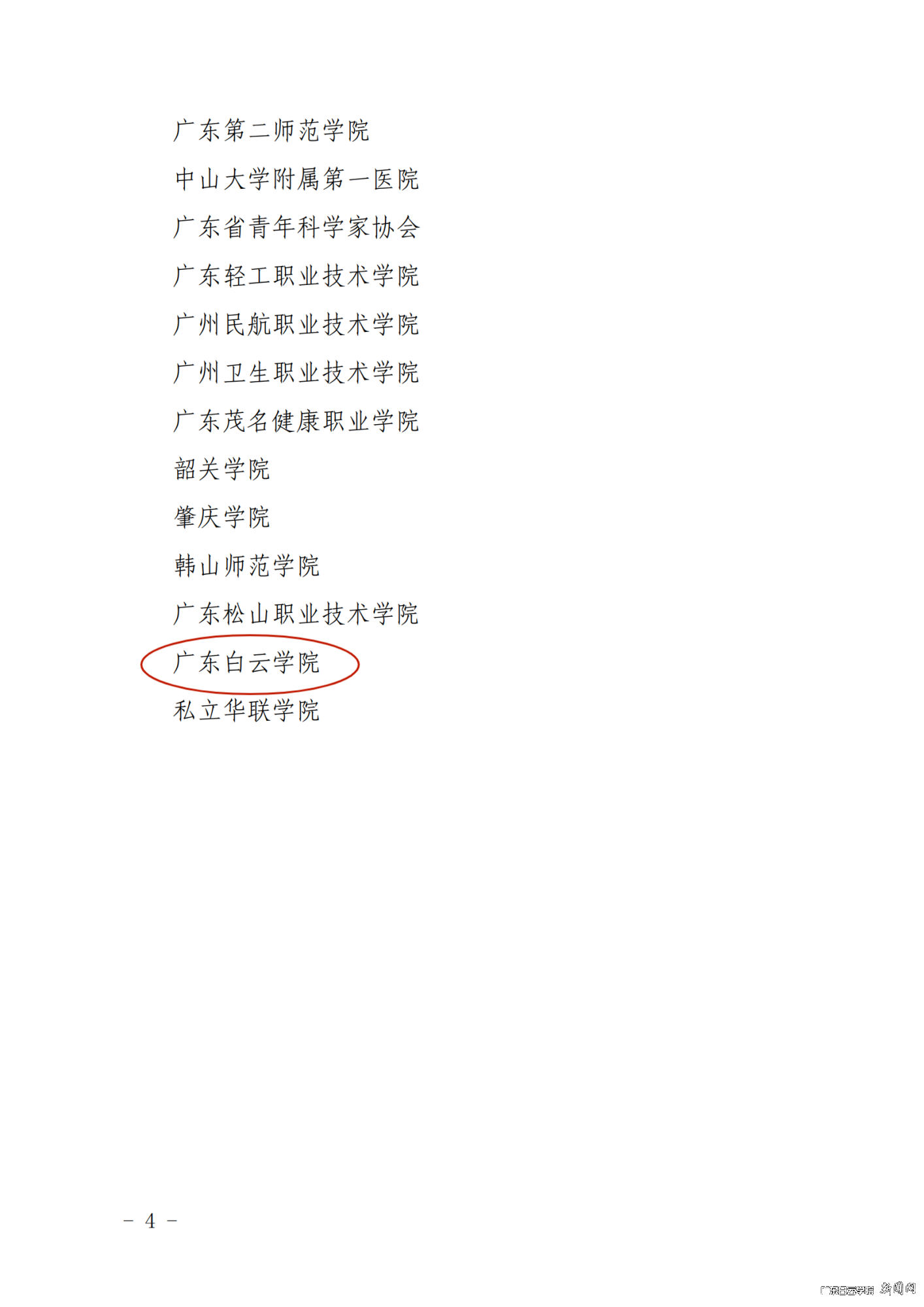 图片 3.png