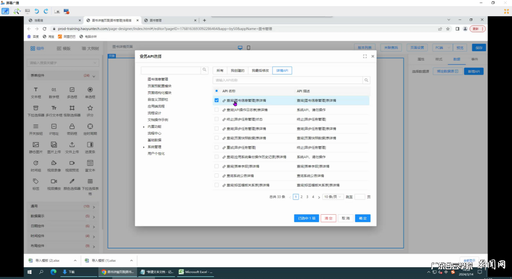图片 3.png