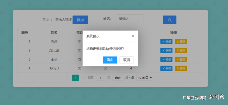 图片 2.png