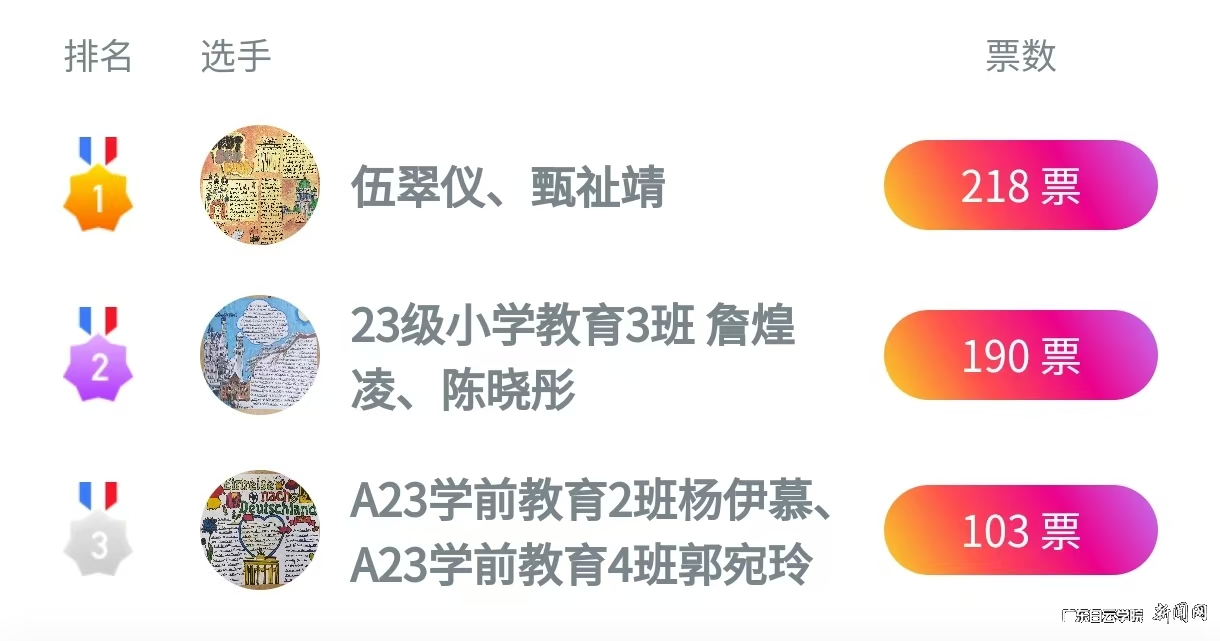 图片 2.png