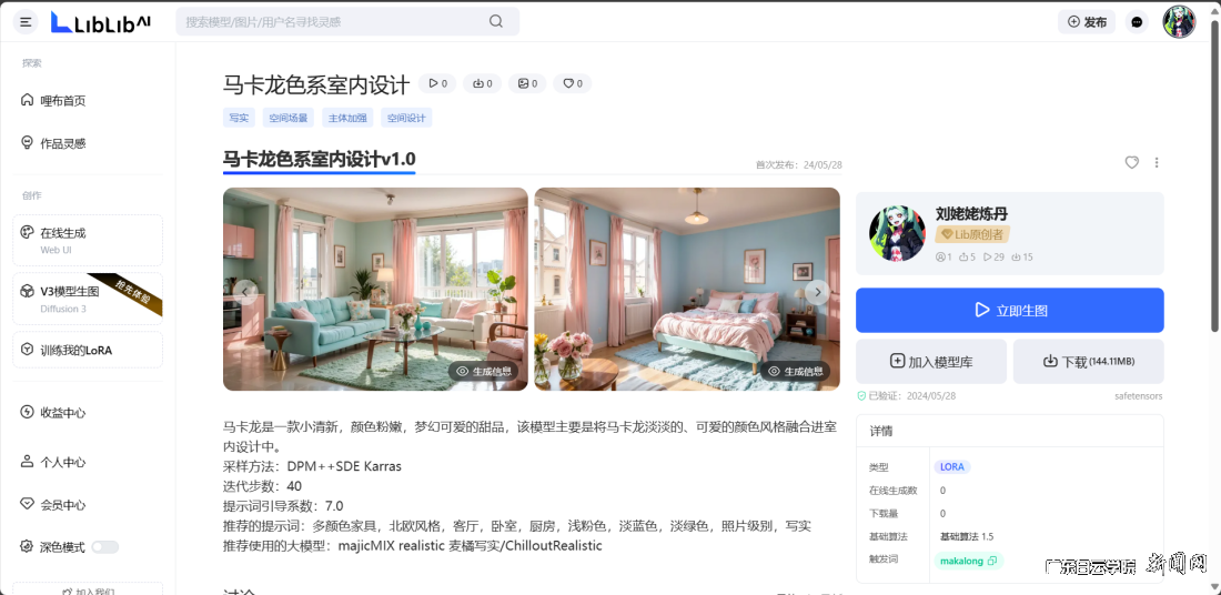 图片 5.png