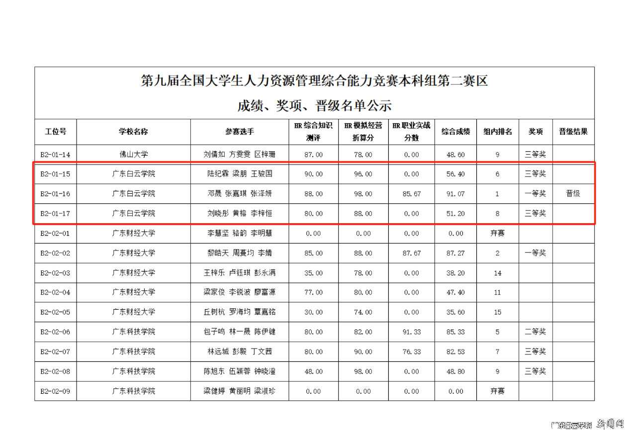 图片 2.png