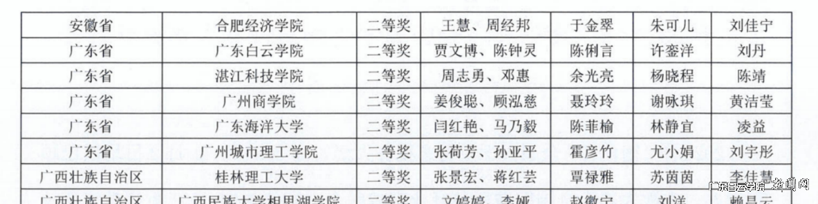 图片 2.png