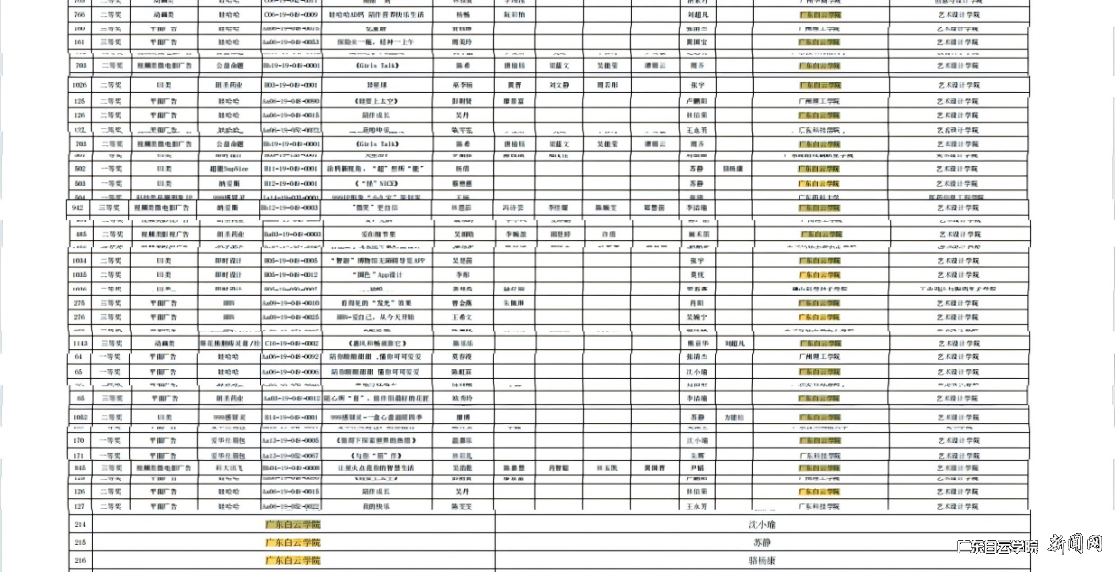 图片 2.png