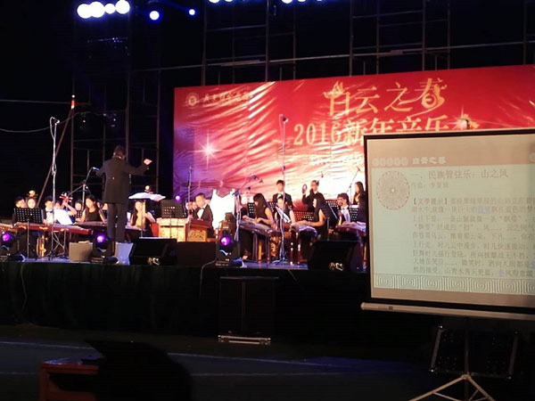 民乐团《山之风》合奏 民乐团《山之风》合奏