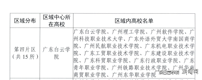 图片 2.png 图片 2.png