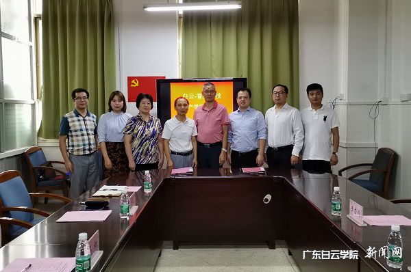参加签约仪式的双方领导和嘉宾合影.jpg